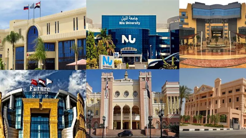 مؤشرات القبول في الجامعات الخاصة 2023