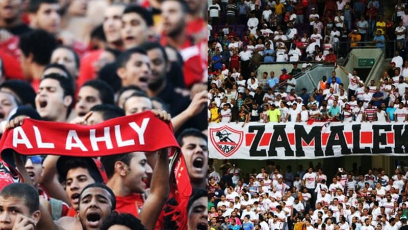 جماهير الأهلي والزمالك