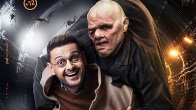 رامز جلال يطرح البرومو الرسمي لفيلم 