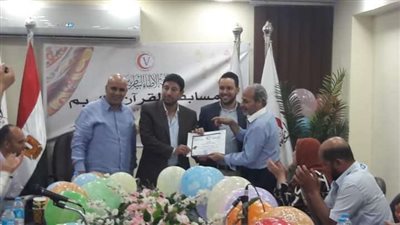 بالأسماء.. فوز 15 طبيبًا بيطريًا بمسابقة القرآن الكريم