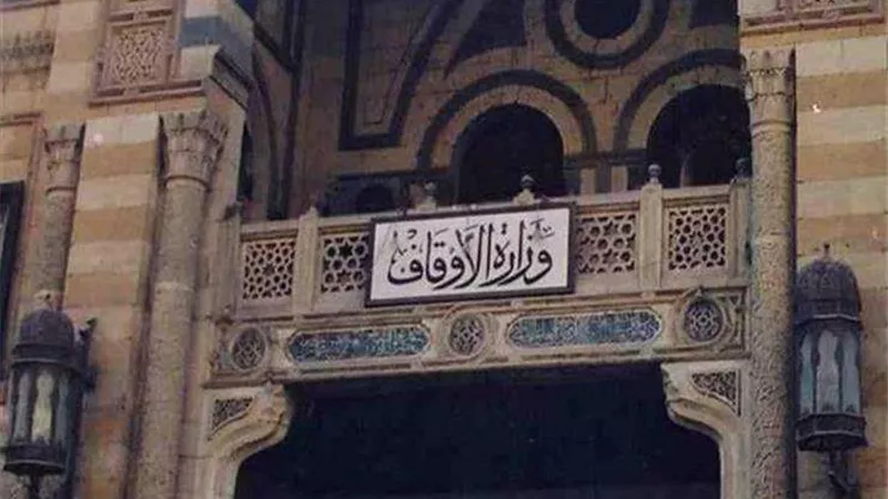 الأوقاف تطلق مسابقة رؤية التثقيفية للأئمة والواعظات.. تفاصيل وجوائز