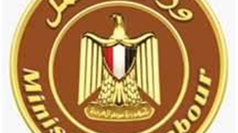 مديرية العمل بمحافظة