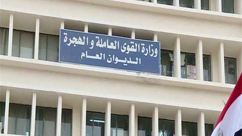 القوى العاملة: 5 أيام إجازة عيد الفطر للقطاع الخاص بأجر
