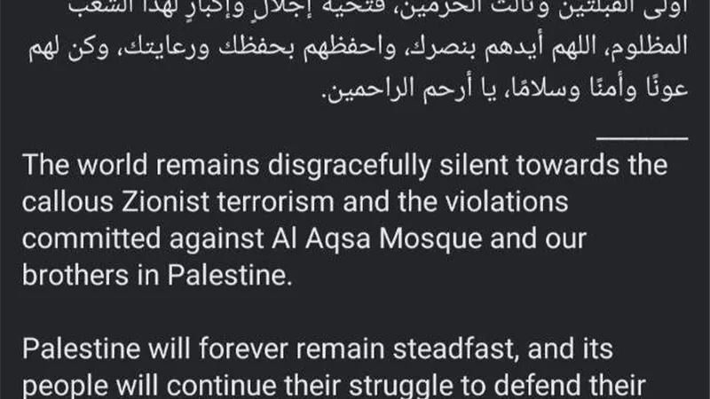شيخ الأزهر: ستبقى فلسطين أبيَّة على الطغاة مهما طال الزمن وسيظل شعبها مرابطًا على أرضه وعِرضِه ومقدساته