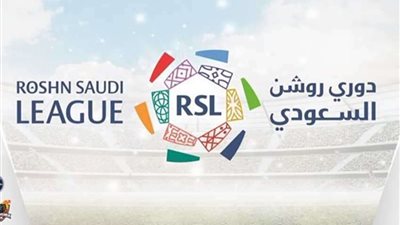 أخرها ميتروفيتش.. أبرز صفقات الدوري السعودي للموسم الرياضي 2023 / 2024