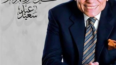 عادل إمام يهنئ جمهوره بمناسبة عيد الفطر المبارك