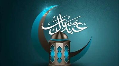 تعرف على آداب صلاة عيد الفطر 2021