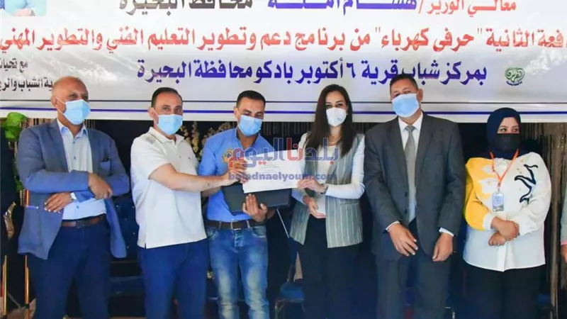 نائب محافظ البحيرة تشهد تخريج الدفعة الثانية من برنامج تدريب الشباب الحرفي بمركز ادكو
