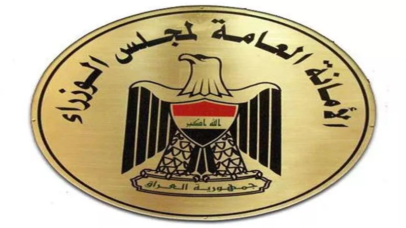 العراق يفرض الحظر الشامل خلال أيام عيد الفطر المبارك