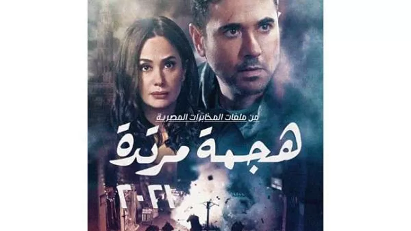 أحمد عز: 