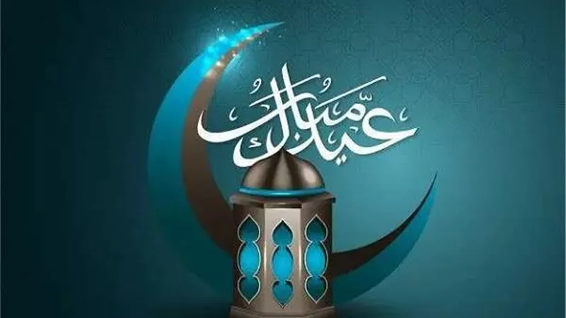 تهنئة بمناسبة عيد الفطر 2021 .. رسائل مكتوبة