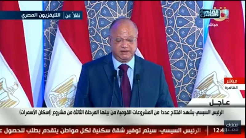 رفعت درجة الإستعداد بجميع المستشفيات الحكومية بمناسبة عيد الفطر