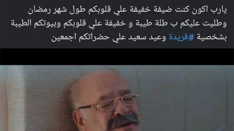 راندا عبد السلام تعتز بمشهد جمعها بالفنان صلاح عبد الله