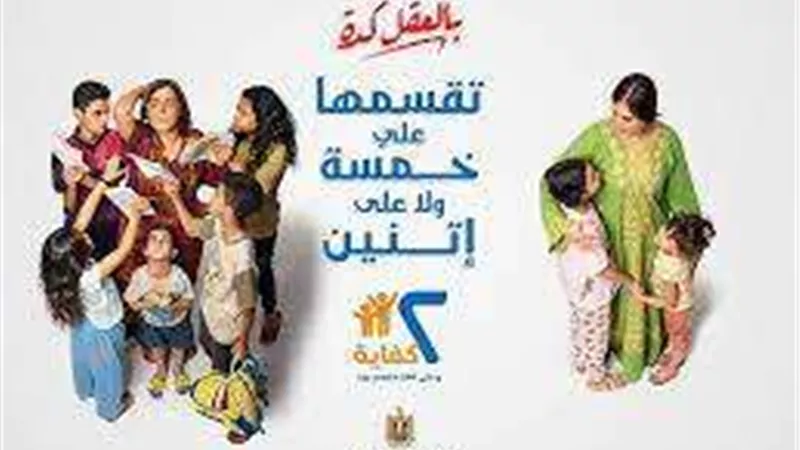 بالفيديو خدمة قضايا الأسرة.. أبرز برامج ومبادرات 