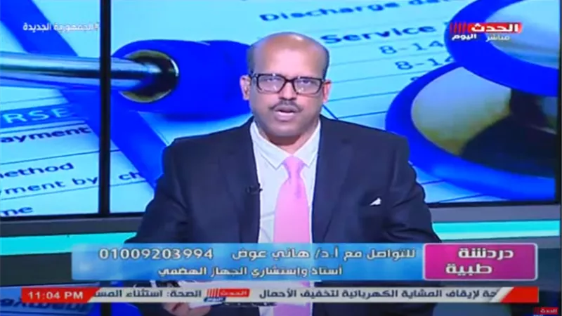 الدكتور هاني عوض يستضيف رئيس قسم الطوارئ بمستشفى الأزهر في برنامج 