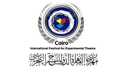 المهرجان التجريبي يتصدر تريند 