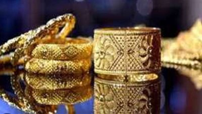بلدنا اليوم تنشر آخر مستجدات أسعار الذهب