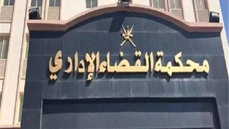 مجلس الدولة يحسم مصير قناة خاصة بشأن متعلقات مالية