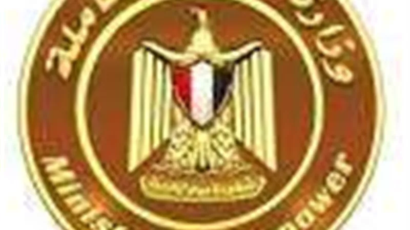 القوي العاملة تعلن 40 فرصة عمل بالغربية للفتيات