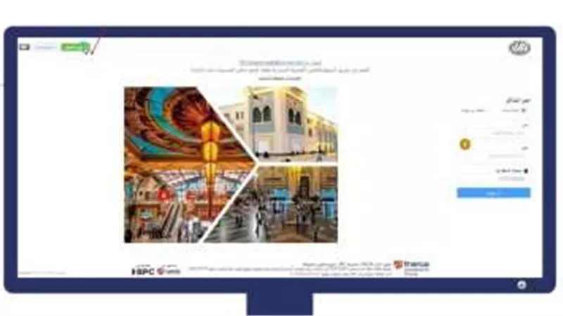 تعرف على كيفية حجز تذاكر القطارات عبر تطبيق الهاتف