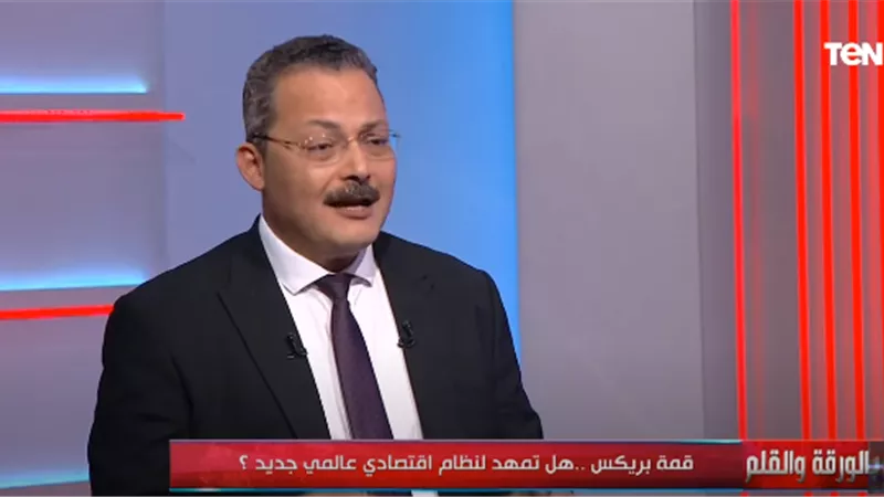 مقرر لجنة الإستثمار بالحوار الوطني: إجتماع البريكس  بداية لتغيير النظرية الإقتصادية للعالم