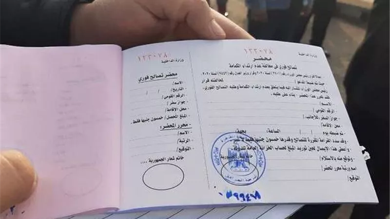 في حملات للداخلية.. ضبط 13 ألف شخصاً لعدم ارتداء الكمامة