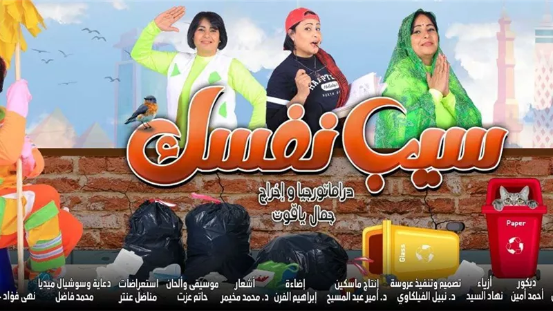 بعد نجاح ساحق في الموسم الأول.. محسن منصور يعلن عودة مسرحية 