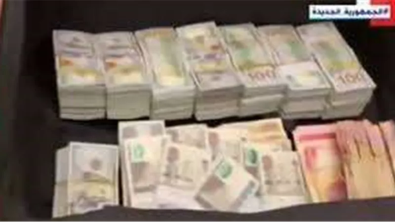 الداخلية تضبط قضية غسل أموال بقيمة 70 مليون جنيه