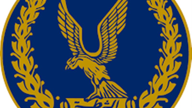 وزارة الداخلية