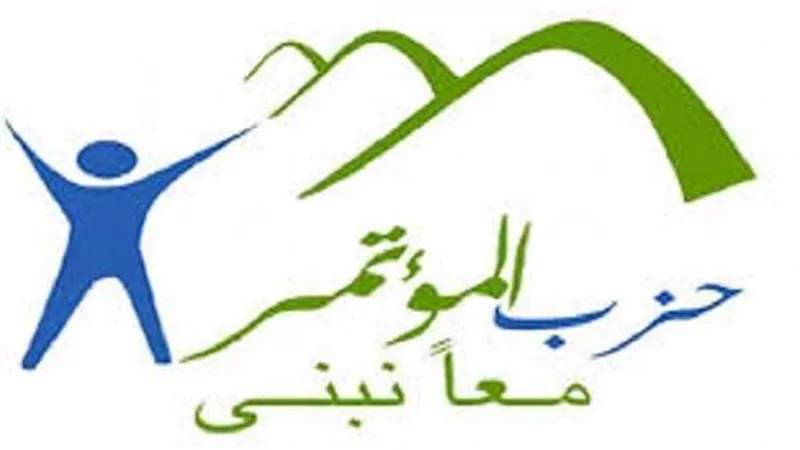 حزب المؤتمر يدعم ترشح السيسى لفترة رئاسية جديدة