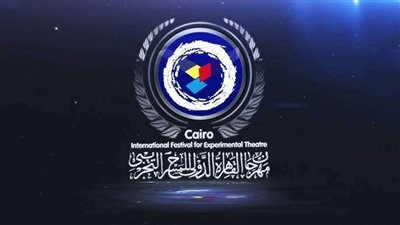 4500 طلب للمشاركة في الورش الفنية لمهرجان القاهرة للمسرح التجريبي