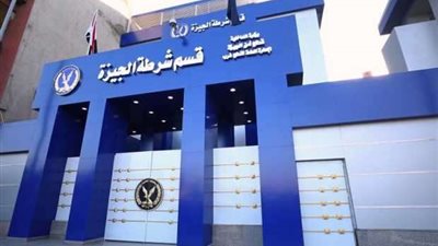 قسم العجوزة يبدأ بالتنفيذ.. مباحث الجيزة تزف خبر سار للمواطنين