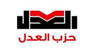 حزب العدل يتقدم بمقترح لتعظيم الاستفادة من القطاع السياحي