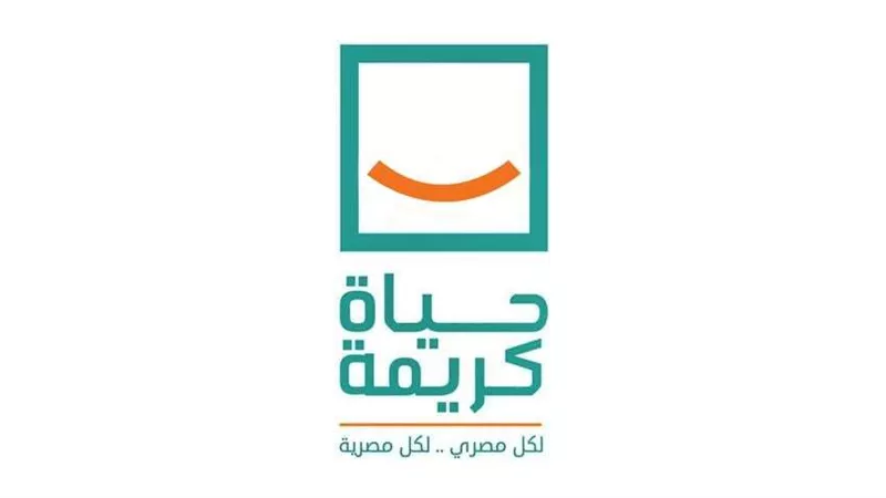 شاهد | إنجازات حياة كريمة بالإسماعيلية.. فيديو