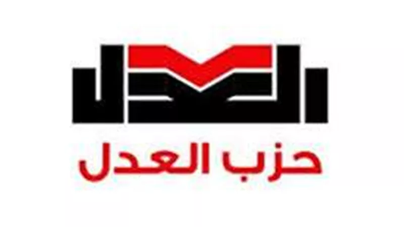 حزب العدل يتقدم بمقترح لتعظيم الاستفادة من القطاع السياحي