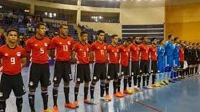 منتخب مصر لكرة الصالات يكتسح موريتانيا في افتتاح بطولة كأس العرب