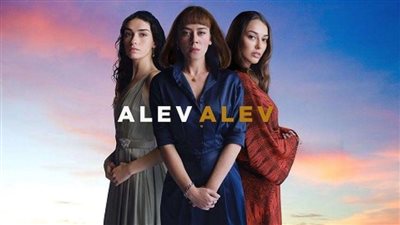 مسلسل اللهيب الحلقة 8.. 