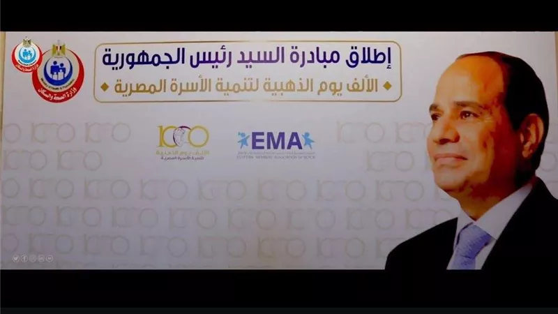 الصحة: إطلاق مبادرة رئيس الجمهورية 