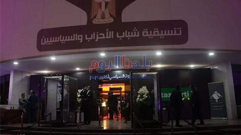 غدا.. تنسيقية شباب الأحزاب والسياسيين توقع بروتوكول تعاون مع وزارة التضامن الاجتماعي