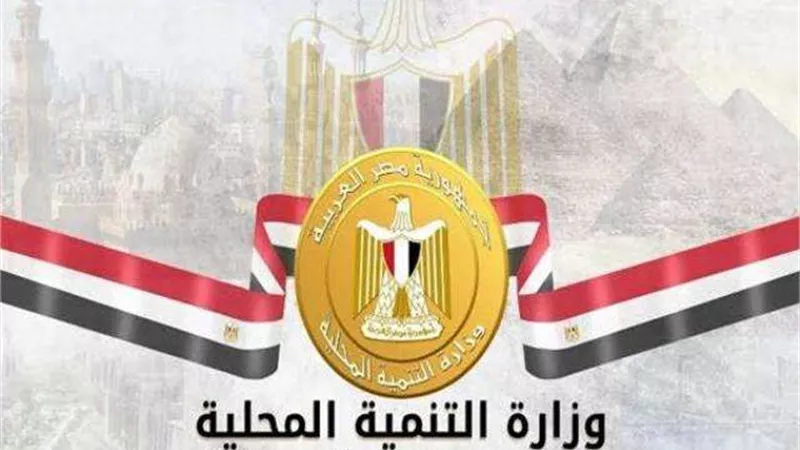 تعرف علي أسُس المشـــروع القومــي لتنميــة القــرى المصريــــة