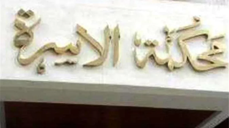 سيدة لمحكمة الأسرة: 