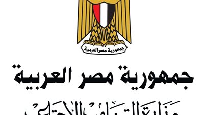 التضامن الاجتماعي | تعرف علي مهام مراكز التكوين المهني