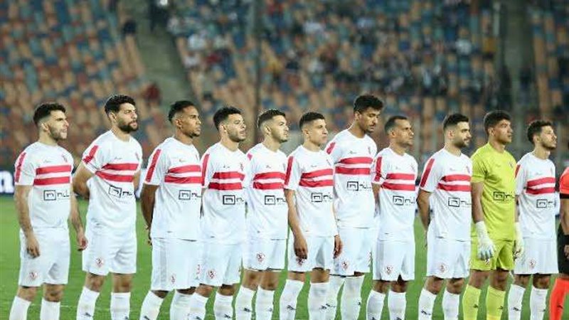  الزمالك 