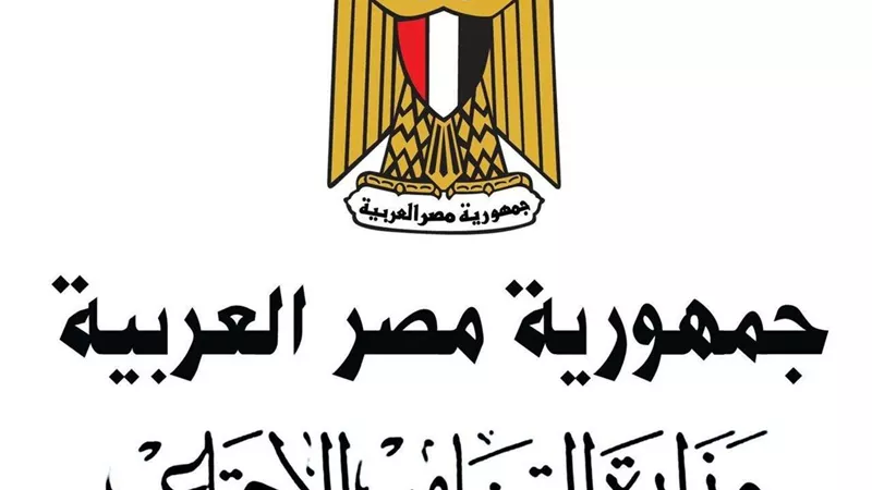 التضامن الاجتماعي | تعرف علي مهام مراكز التكوين المهني