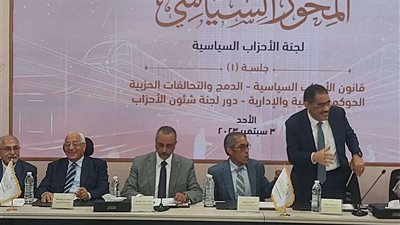 الدكتور على الدين هلال: من الصعب تصور الحياة السياسية بدون أحزاب نشطة وفعالة
