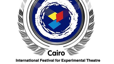 جلستان حواريتان و5 ورش فنية و4 عروض مسرحية في اليوم الثالث من فعاليات مهرجان المسرح التجريبي