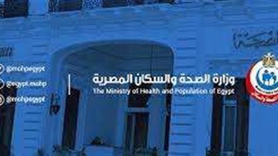 انطلاق جلسات المؤتمر العالمي للسكان والصحة والتنمية غدًا.. تفاصيل