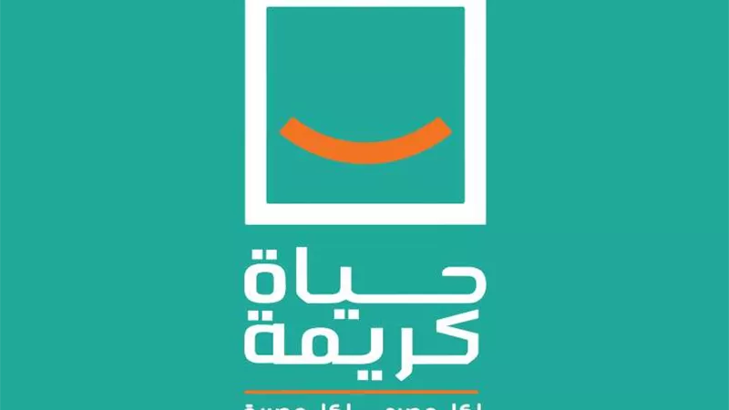 محافظة البحيرة تحقق معدلات إنجاز كبيرة في مشروعات 