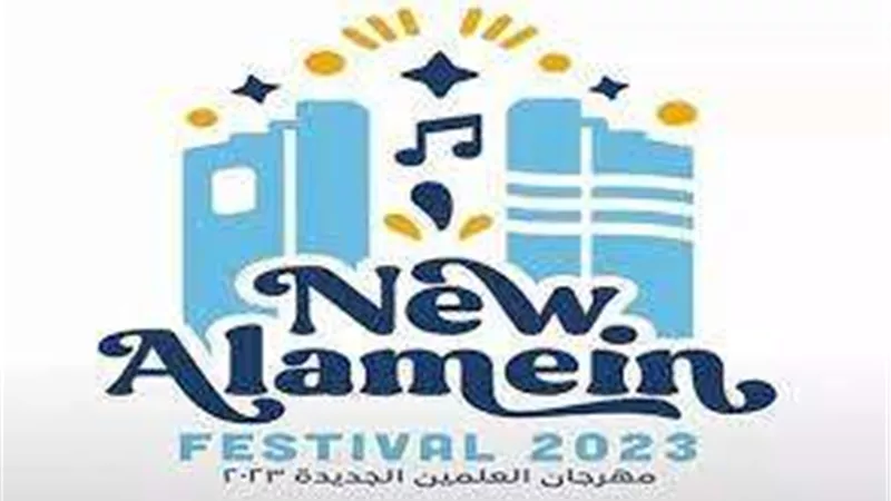 مهرجان العلمين يكرم ويحتفي بالفنانين والدراما المصرية.. فيديو