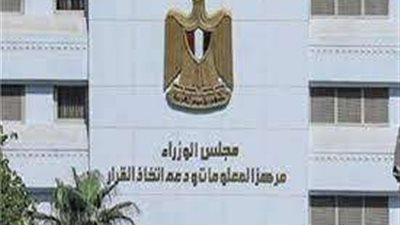 الوزراء تستعرض تقريرًا عن حالة أطفال إفريقيا في مواجهة التغيرات المناخية